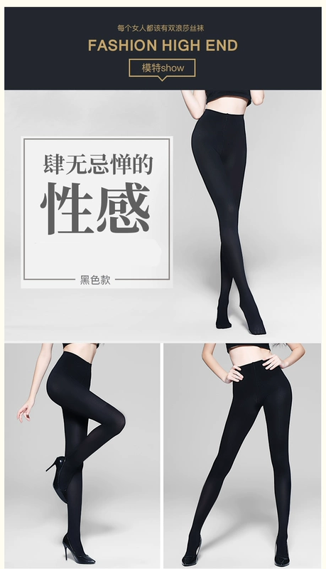 Quần legging Langsha vớ dài màu đen vớ mùa xuân và mùa thu vớ nữ dày nhung chống móc dày vừa