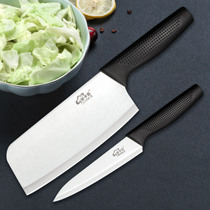 Home Kitchen Knife Two Suits Stainless Steel Cut Meat Slice Vegetables Guago Kitchen Fruit Small Knife Lady Handy And Sharp