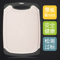 Cutting board Medium-cutting fruit cutting wheat straw grain fiber rice husk plastic thick cutting board household kitchen knife