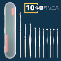 Ear spoons suit 10 pieces of sleeves Ear Tools Stainless Steel Spire Without Glowing Pickpocketing Ear Spools Picking Ear Cleaner
