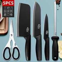 Black sharpened cutter suit 5 pieces kitchen knife small water fruit knife scissors grinding stick stainless steel cut meat sheet home kitchen