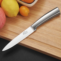 Sharp and easy to use stainless steel fruit knife Household fruit knife Kitchen fruit cutting tool tool peel knife