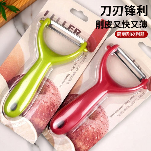 锋利水果削皮器家用土豆平口