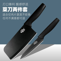Black stainless steel slicing small vegetable knife water fruit knife suit two sets home sharp cut kitchen knife cut meat sheet cutter