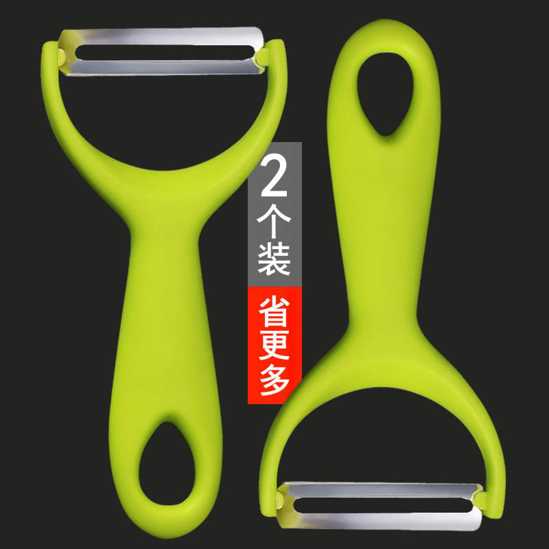 (2 pieces) sharp stainless steel peeler peeling knife peeling knife peeling fruit knife scraping skin melon fruit plane potato is strong and easy to use