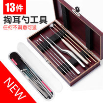 Ear digging ear scoop Ear picking tool Household professional 8-piece set clip goose feather stick Spiral ear hole luminous tweezers