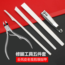 Sharp pedicure knife nail knife tool set special nail ditch to remove dead skin calluses Yangzhou three knives