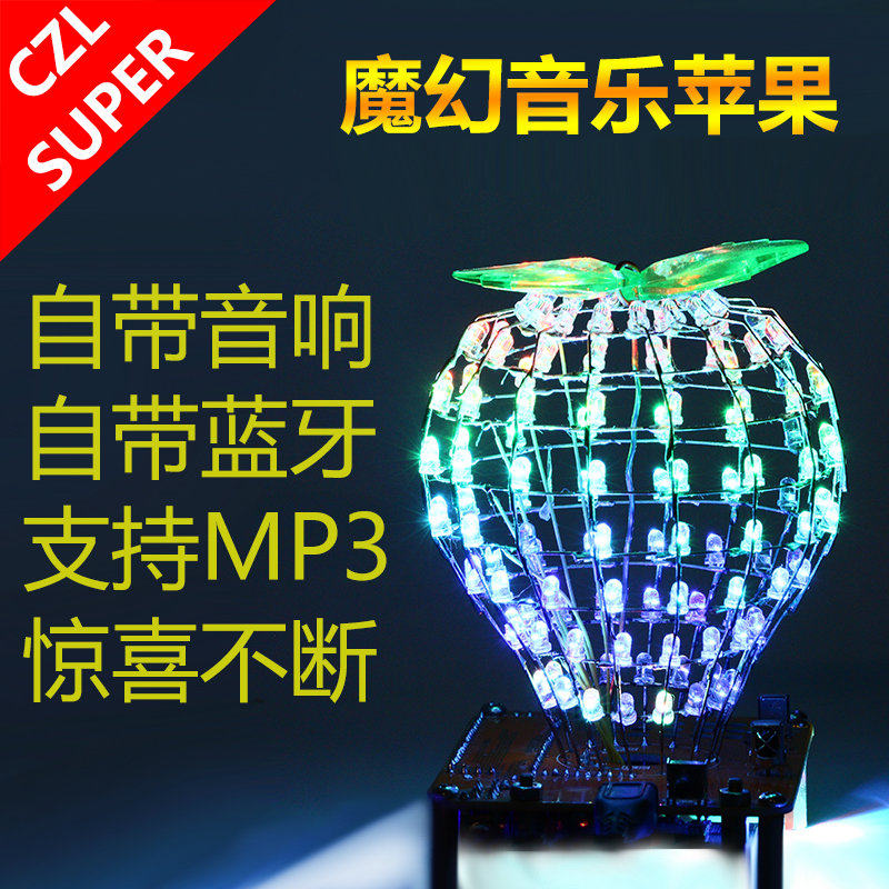 Bluetooth Apple Angfruits Kit Loose Music Spectrum Light Cubic Single Wafer DIY Electronic Production Welding Practical