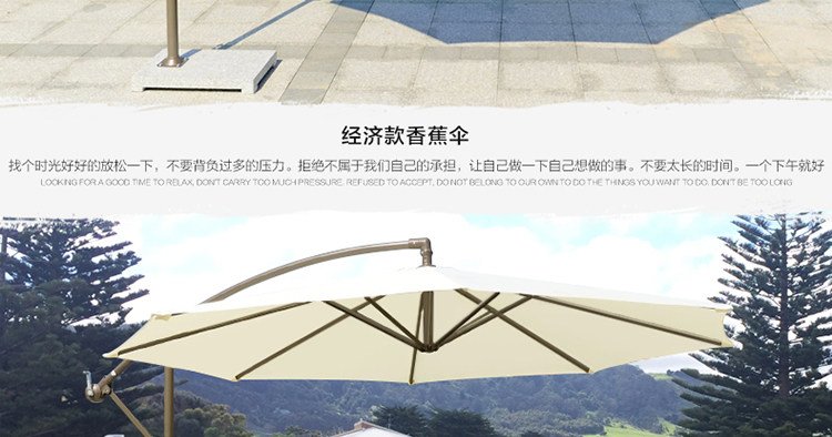 J-Imported Banana Umbrella_25.jpg