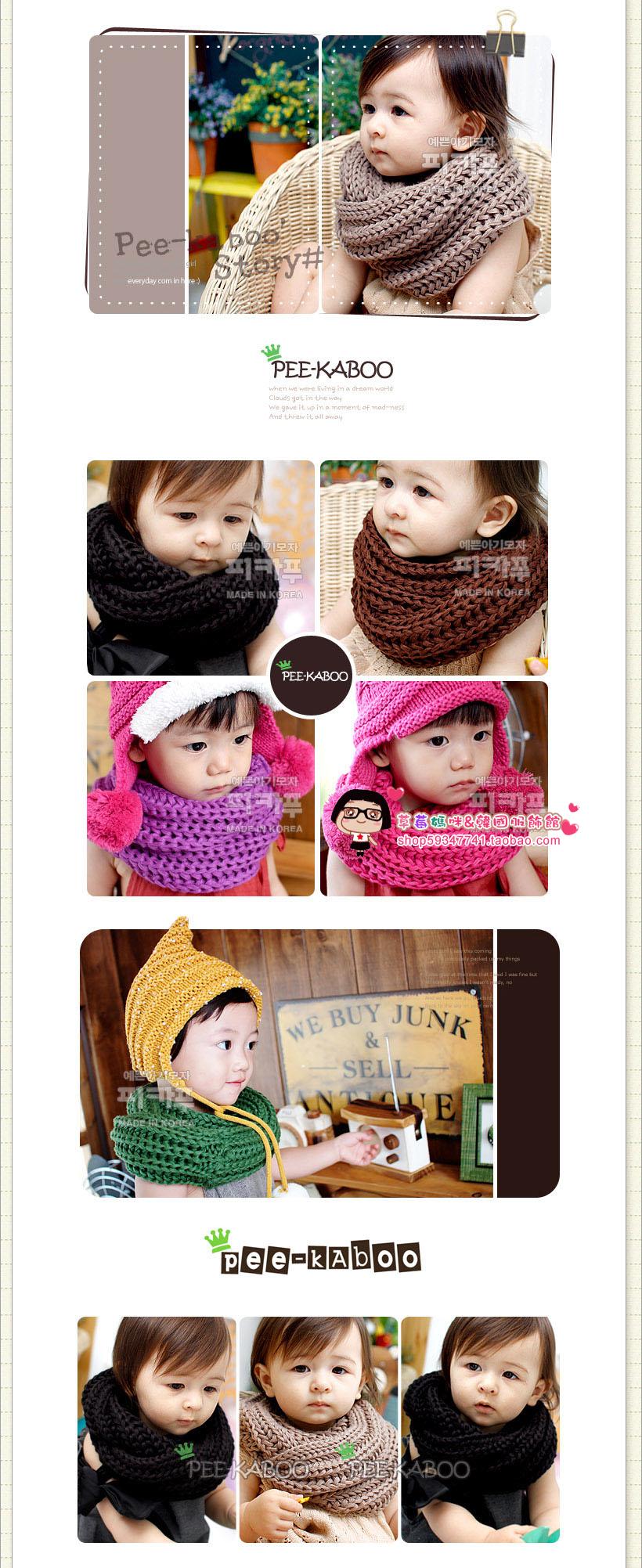 Foulard enfant PEE-CABOO - Ref 2135597 Image 5