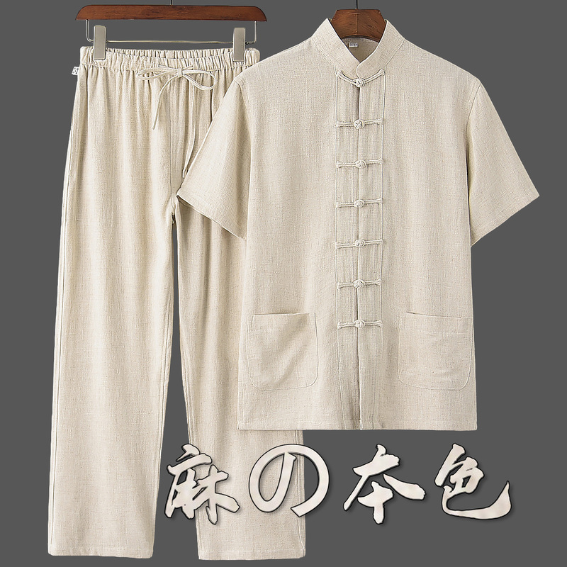 Middle-Aged and Elderly Men's Tang Suit Summer Chinese Style Linen Suit Cotton and Linen Short-Sleeved Summer Clothing Chinese Style Half-Sleeved Men's Clothing