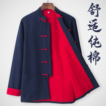 Guochao Tang suit Mens Youth Tide brand Chinese style retro ancient style Chinese clothing mens cotton double coat jacket