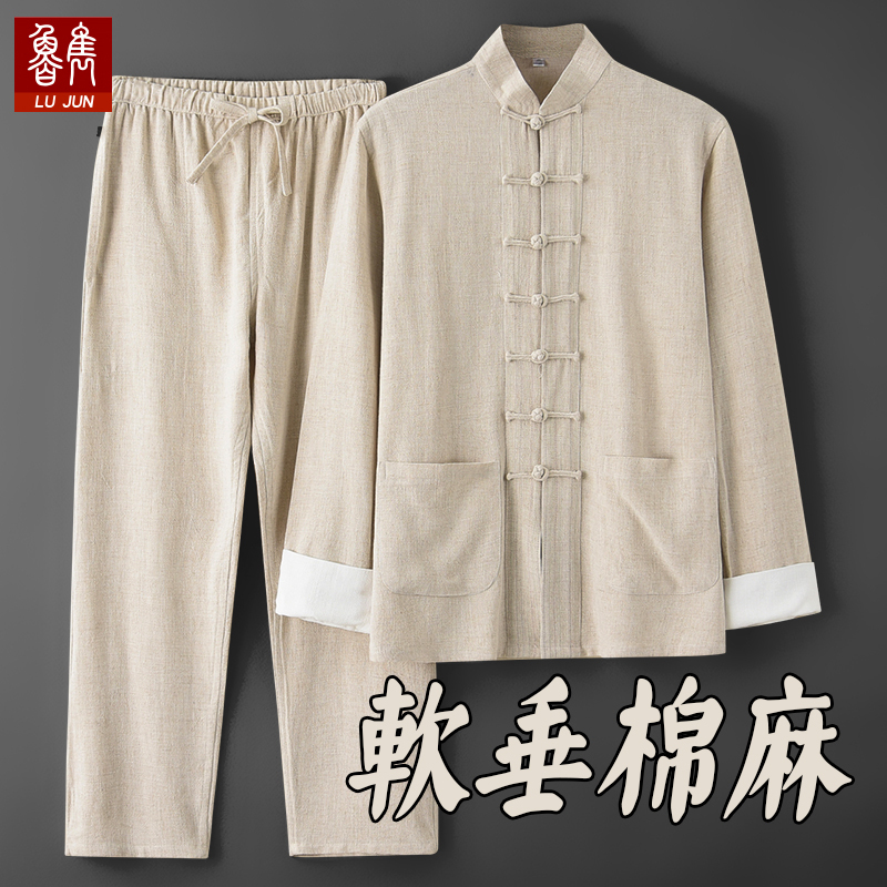 Middle-Aged and Elderly Men's Tang Suit Summer Cotton and Linen Long-Sleeved Suit Chinese Style Traditional Clothing Thin Summer Tea Suit