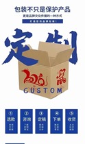 Carton custom-made moving extra large storage box printed pattern airplane gift box Taobao packaging express carton