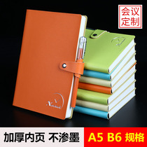 A5 business notebook Xiaoqing Japan and Korea version of office stationery dermal notepad custom logo