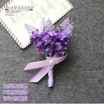 Sun Xiaomei X507 Bride and groom best man bridesmaid father mother lavender VIP meeting business guest corsage