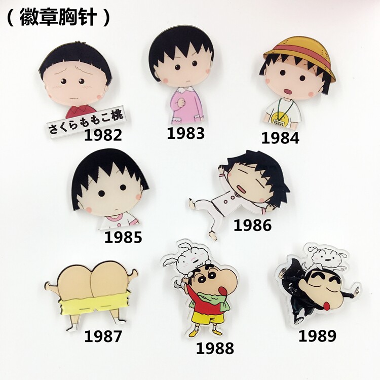 Broche femme en plexiglas - Ref 1175159 Image 14