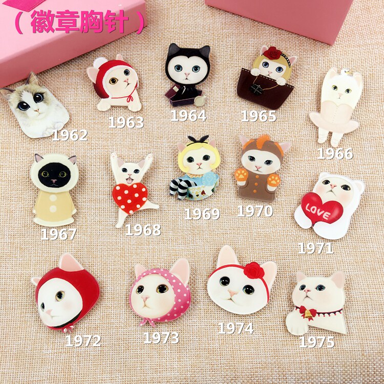 Broche femme en plexiglas - Ref 1174891 Image 13