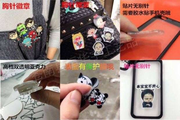 Broche en plexiglas - Ref 1183843 Image 6