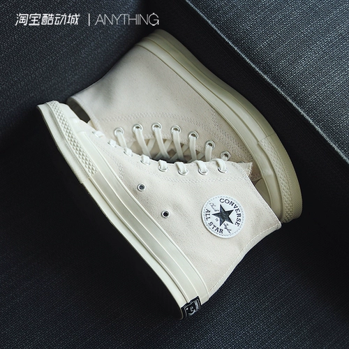 Converse, белые низкие тканевые конверсы подходит для мужчин и женщин