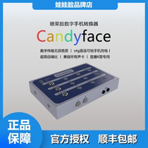 Candyface candy face digital lossless transmission OTG mobile live broadcast Android Apple sound card converter