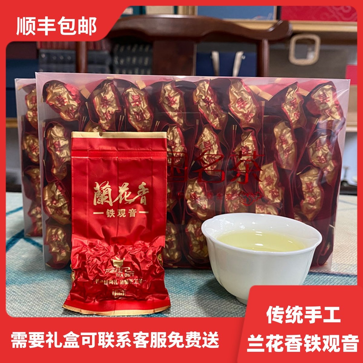 Аромат орхидеи Тьегуаньинь Anxi High Mountain Fragrance Type 2025 Новый чай Zhengwei ручной работы в высококачественной подарочной коробке Tieguanyin Изображение 1