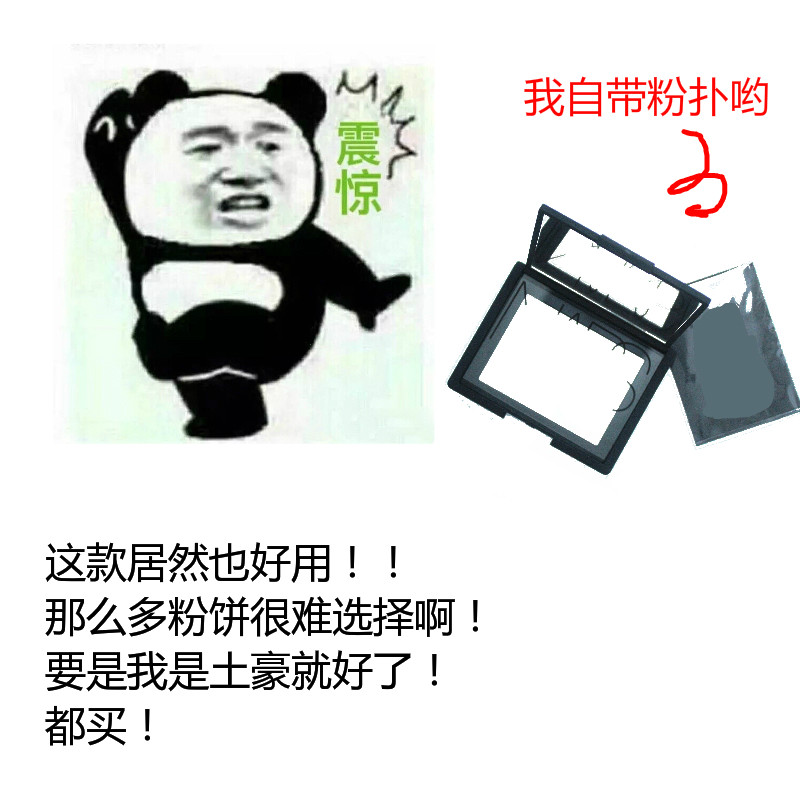 (Month and half) NarS naked honey powder dish transparent makeup 7G 10G