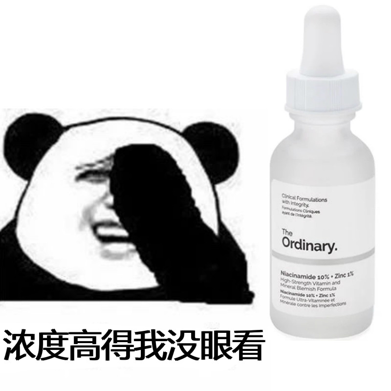 (month and half) Heinaughty The Ordinary10 % nicotinamide 1% zinc essence 30ML Large capacity 60ML