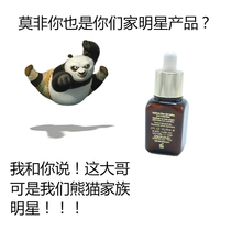 (Month and a half)Haichao Meimei Edition Ashletta ANR facial essence small brown bottle essence dew sample 7ML