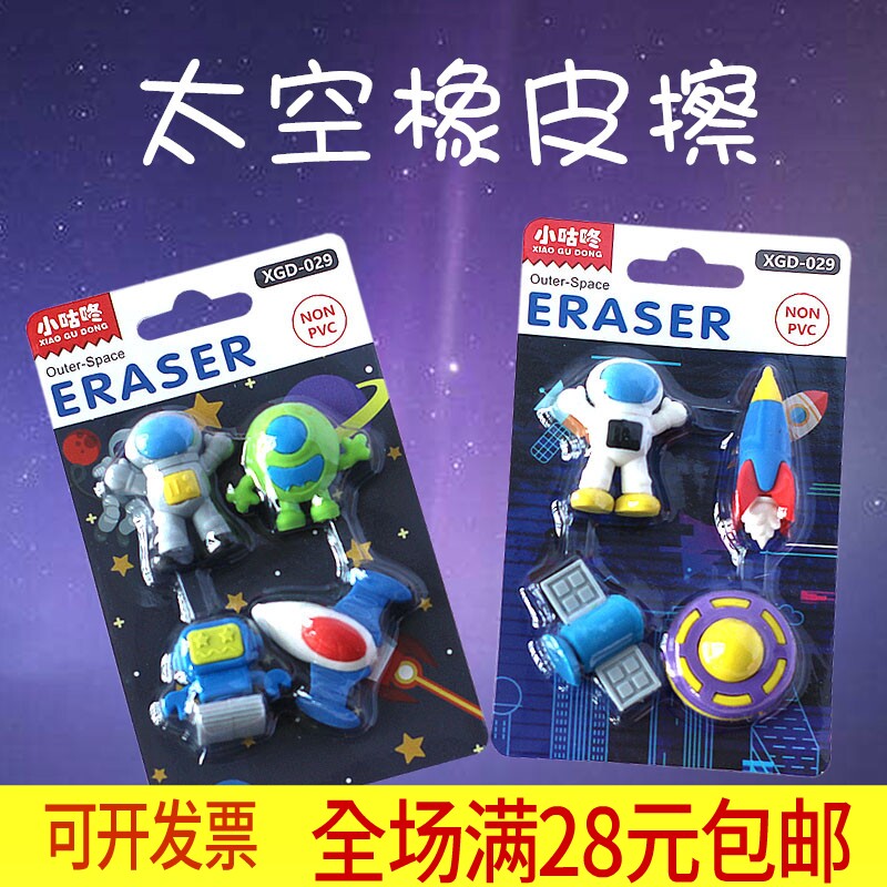 May 1 Labor Day kindergarten birthday gift small gift All elementary school students rewards creative practical stationery prize