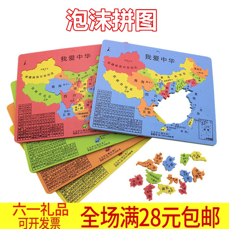 A gift for kindergarten children at the end of the term, a gift for creative and practical first-grade primary school students, a gift for first-grade primary school students
