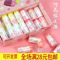 Six section rewarding for first-year elementary school childrens gift practical prize kindergarten All-class small gift idea eraser