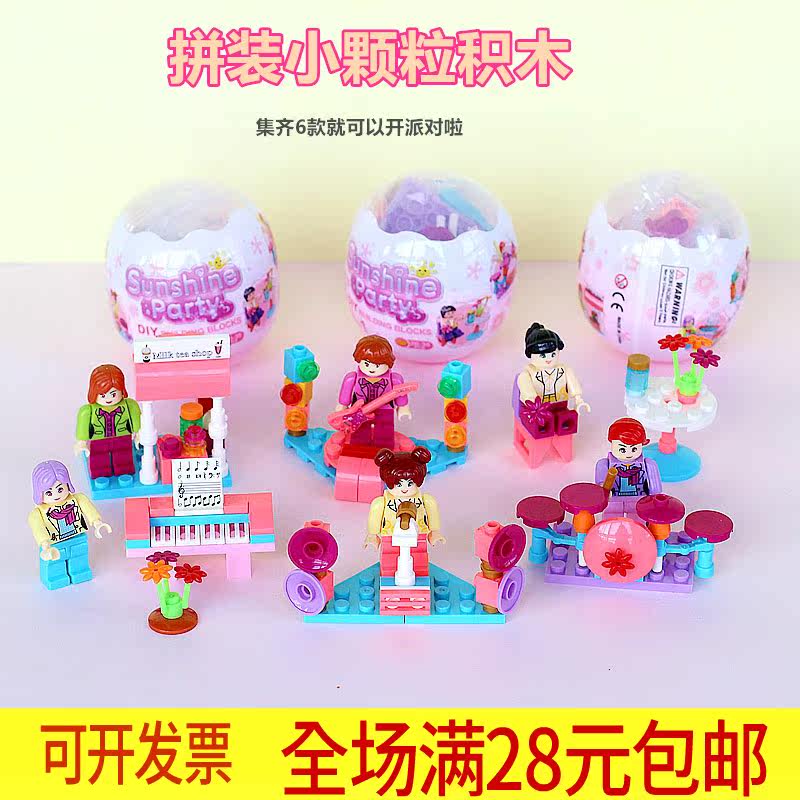 Graduation Season Kindergarten Kids Birthday Gifts Small Gift Whole Class Boy Girl Return Gift Sharing Puzzle Creativity