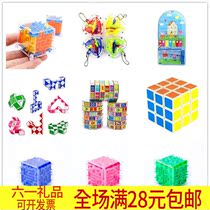 School admissions send kindergarten children birthday gifts small gifts practical primary school students prizes creative puzzles for the whole class