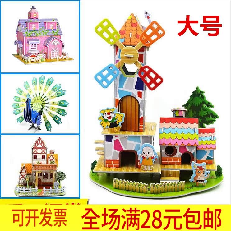 Kindergarten Children's Six Day Children's Gift All Bones Birthday Small Gifts Share Three-dimensional Puzzle Puzzle toys