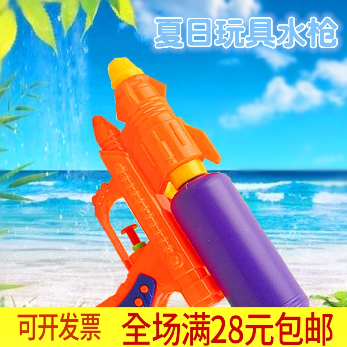 Yiwu Small Merchandise Children Toy Water Gun Kindergarten Graduation Season Send Children Birthday Gift Small Gift Sharing