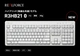 Английский с белым 108 Key Global 45G