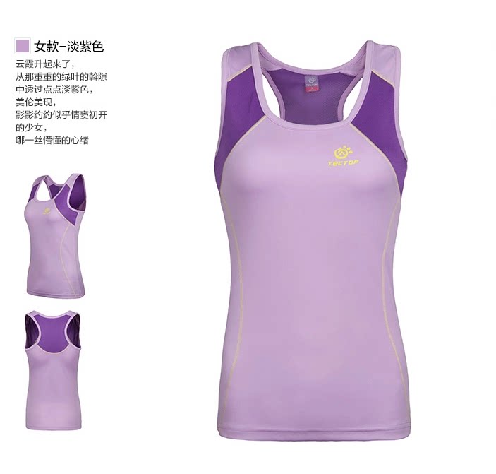 Débardeur sport pour femme - Ref 2031219 Image 12