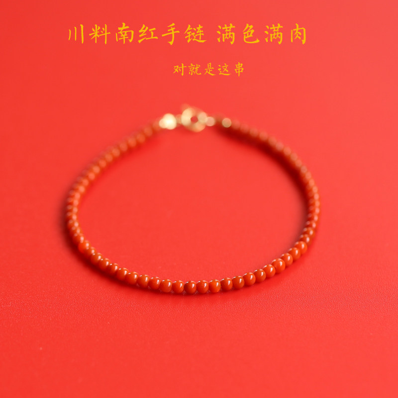 Original natural South red agate hand-made red rope female style 14K bag gold full of flesh millet pearl open delivery hand strings