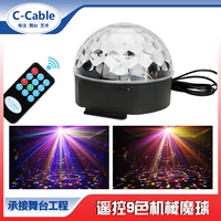 Thiết bị phòng khách Judi không dây phòng khiêu vũ bóng ma trang trí lãng mạn hộp đêm đầy màu sắc ánh sáng thanh ánh sáng ma thuật sân khấu đèn led nháy theo âm thanh