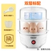 Bánh bao nóng đặt phòng hấp trứng hấp điện nắp thực phẩm bổ sung thực phẩm hộ gia đình nấu trứng ký túc xá hấp bánh - Nồi trứng nồi mini nấu mì Nồi trứng