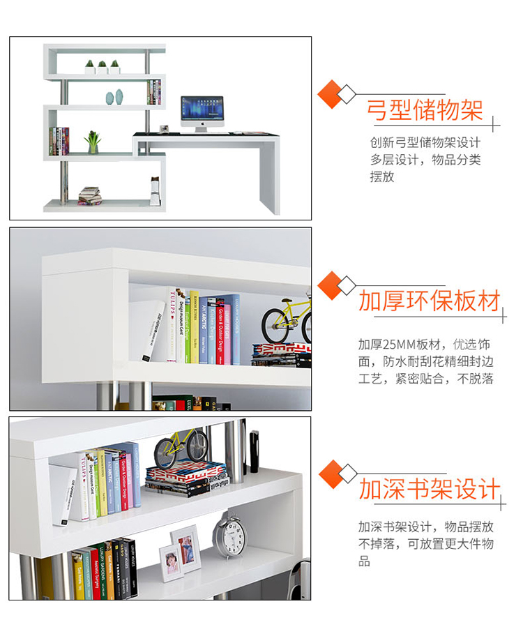 Bàn học đa chức năng lưu trữ tích hợp lắp ráp góc máy tính kinh tế bàn sắp xếp nhân cách bàn xoay bàn gấp mini