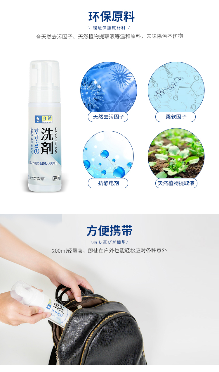 Nhật Bản xuống áo khoác miễn phí giặt khô giặt quần áo gia dụng làm sạch khử trùng chất tẩy rửa quần áo cotton chất tẩy rửa mạnh - Dịch vụ giặt ủi 	thuốc tẩy quần áo màu javen	