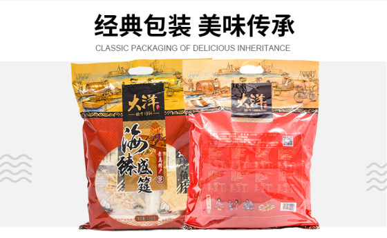 Dayang Seafood Snacks Gift Pack for Girlfriend Shandong 1050g Fish Fillet Ready-to-Eat Spring Festival Gift Box Qingdao Specialty