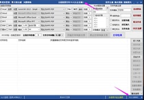 Versatile Bulk Print Software No lock version No dog version Latest Version