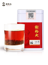 9.9元包邮    谢裕大祁门红茶工夫红茶40g