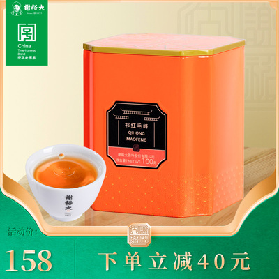 Xie Yuda Qimen Black Tea Special Qi Hongmao Feng Anhui Black Tea Self -Drink 100G прослушивание