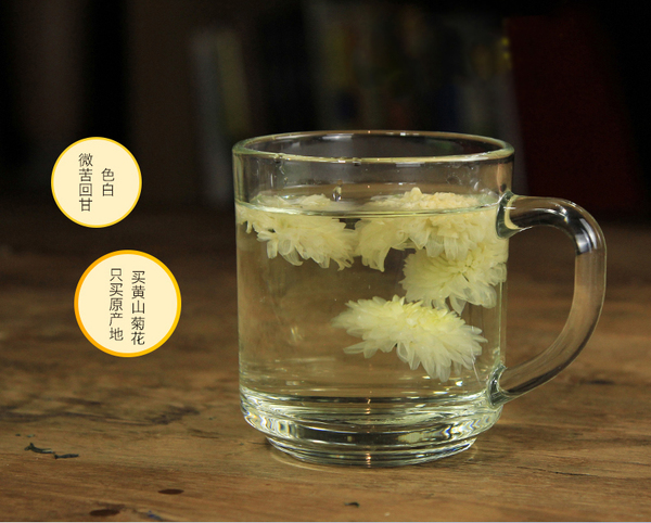 百年老字号 谢裕大 黄山贡菊/徽州皇菊 菊花茶 55g盒装 优惠券折后￥16包邮（￥21-5）