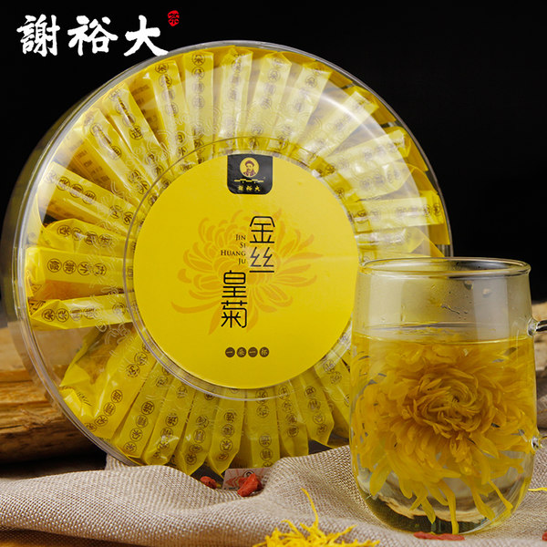 中华老字号 谢裕大 徽州金丝大皇菊 30朵*2件 ￥58.5包邮史低（第2件半价）