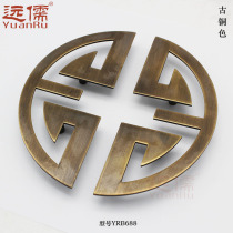  Yuanru copper sculpture New Chinese classical hardware furniture Copper accessories Retro cabinet door handle Drawer copper handle YRB688